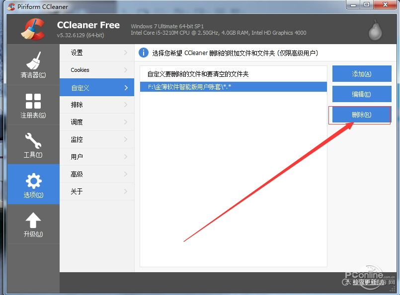 ccleaner