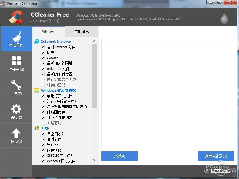 CCleaner