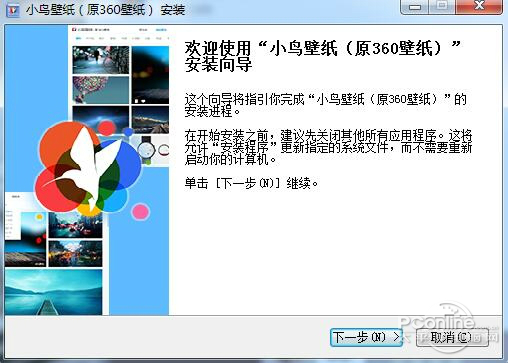 1503306881817.jpg 截图4