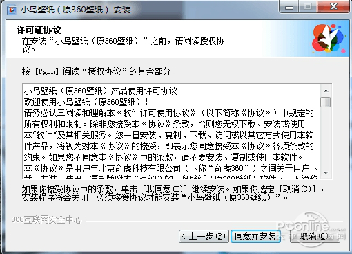 1503306882601.jpg 截图5