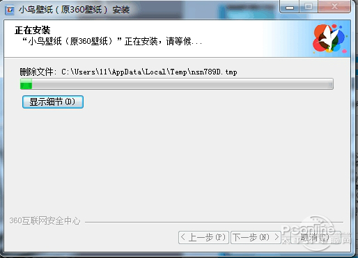 1503306883407.jpg 截图6