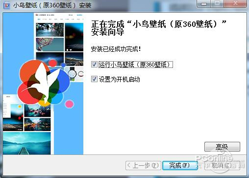 1503306884219.jpg 截图7