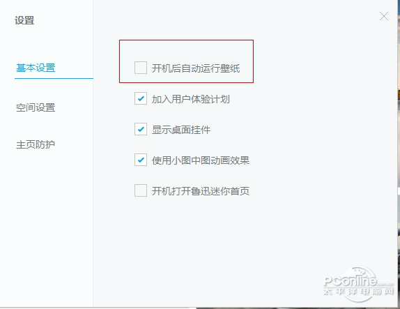 1503306886570.jpg 截图9