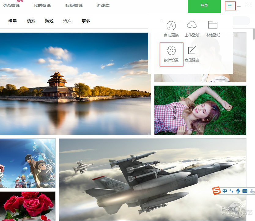 1503306887522.jpg 截图10