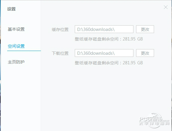 1503306994222.jpg 截图1