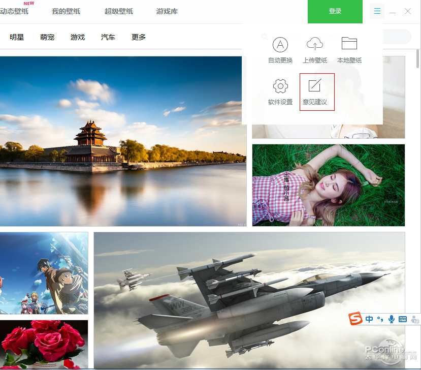 1503306997738.jpg 截图4