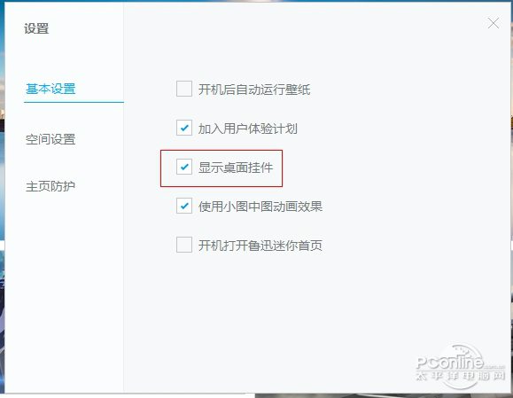 1503307000853.jpg 截图6