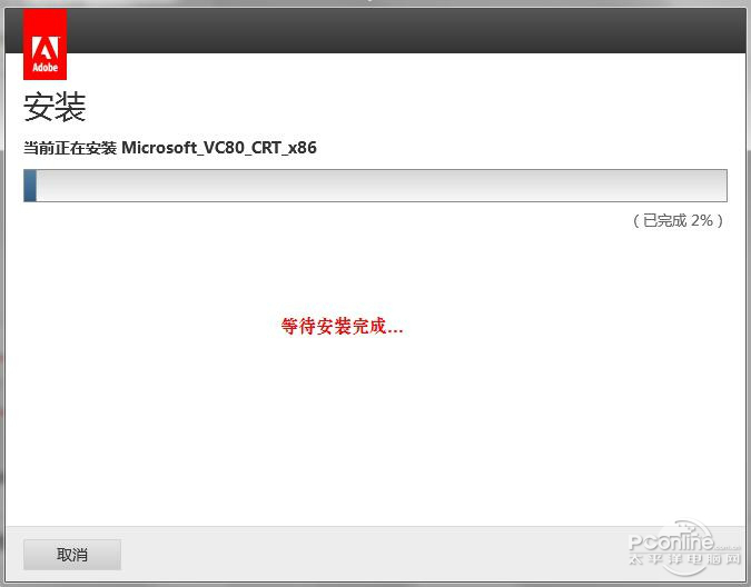 1503994438625.jpg adobe photoshop cs6中文版