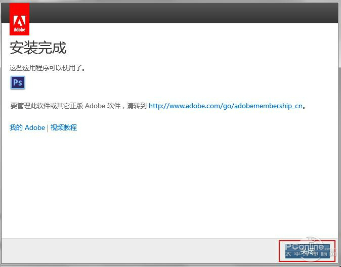 1503994439739.jpg 截图10