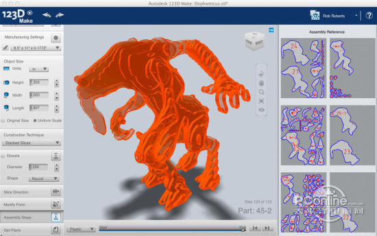 欧特克免费3D建模软件 Autodesk 123D Make