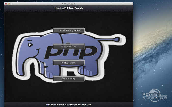 PHP From Scratch Mac版 截图1