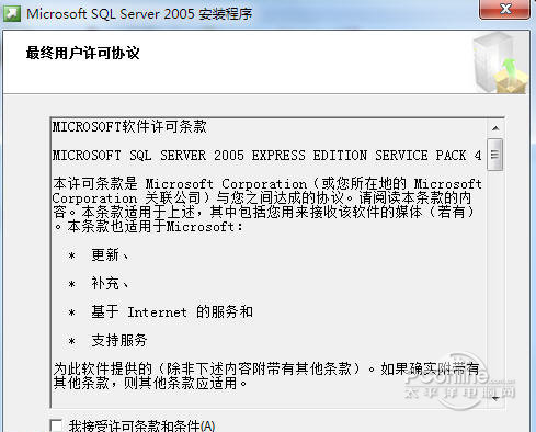 SQL Server 2005 联机丛书