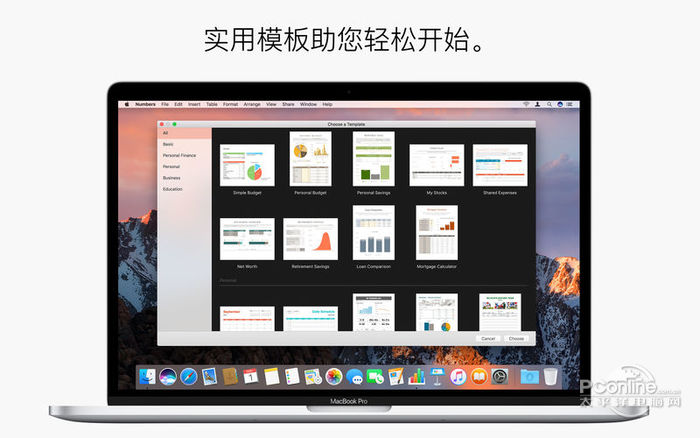 截图5