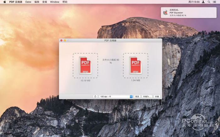 PDF 压缩器 Mac版 截图1