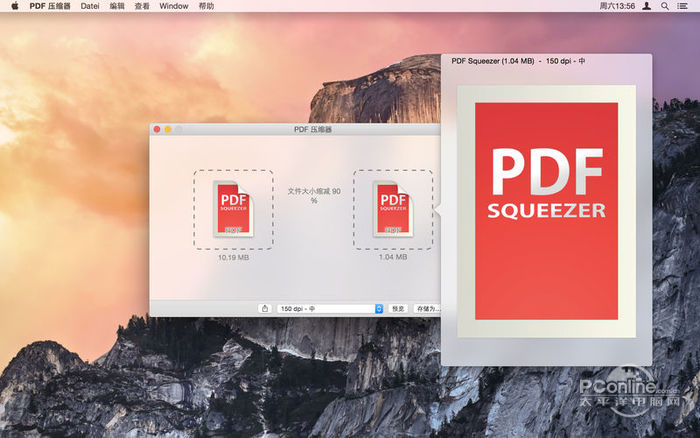 PDF 压缩器 Mac版 截图2
