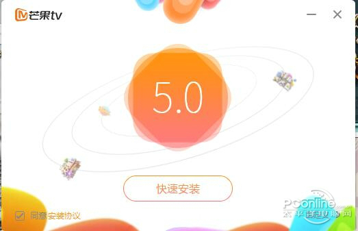 截图4