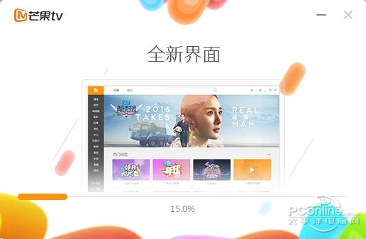截图5