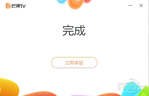 截图6