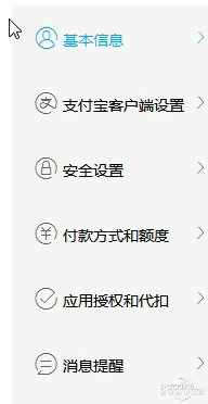截图7