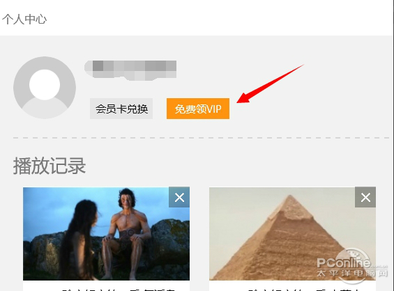 截图9