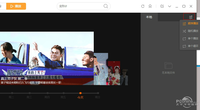截图9
