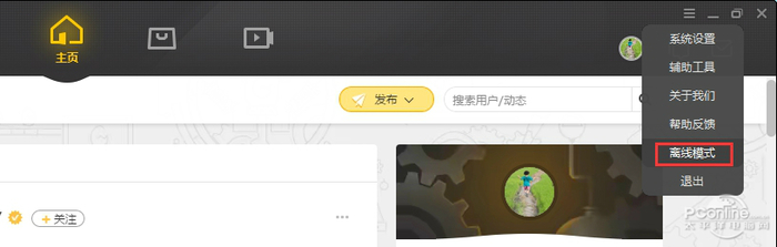 wegame官网下载 wegame官网下载