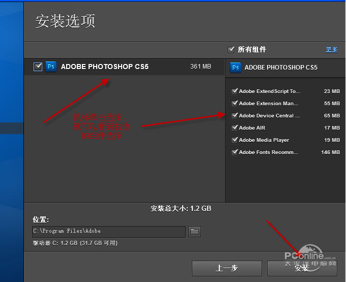 Adobe photoshop CS5