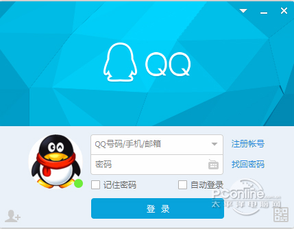 qq apk