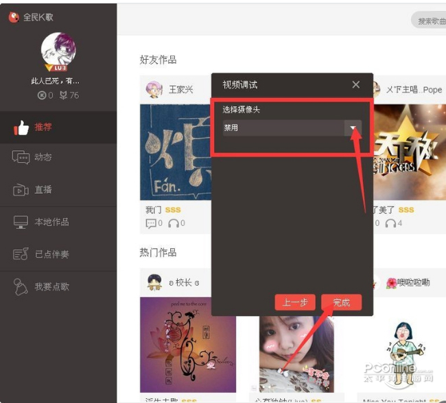 1506076235004.jpg 截图