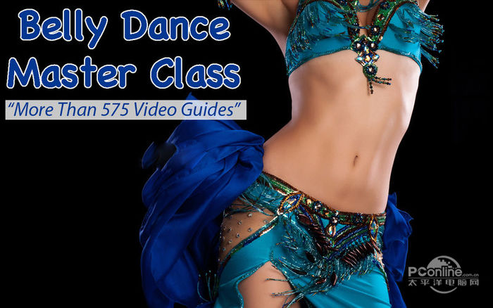 Belly Dance Master Class Mac版 截图1