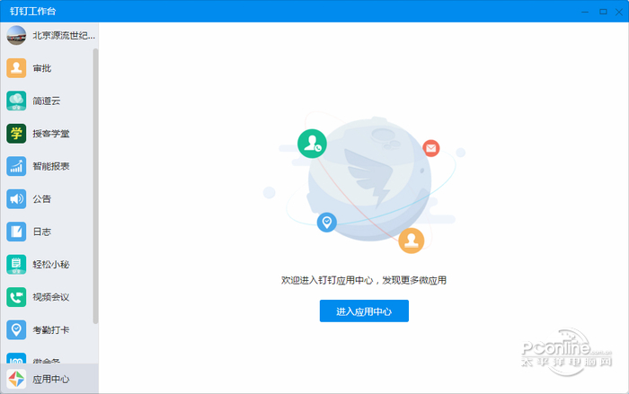 1507802029390.jpg 截图