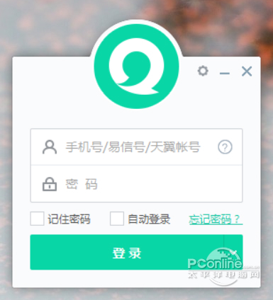 1507878833367.jpg 截图1