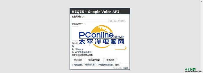 Google Voice 短信发送接口PHP开源版 支持群