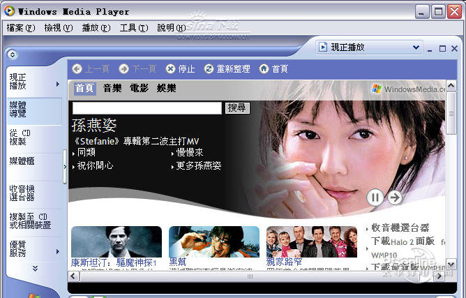 Windows Media Player 9.0 for Win9X\/2000