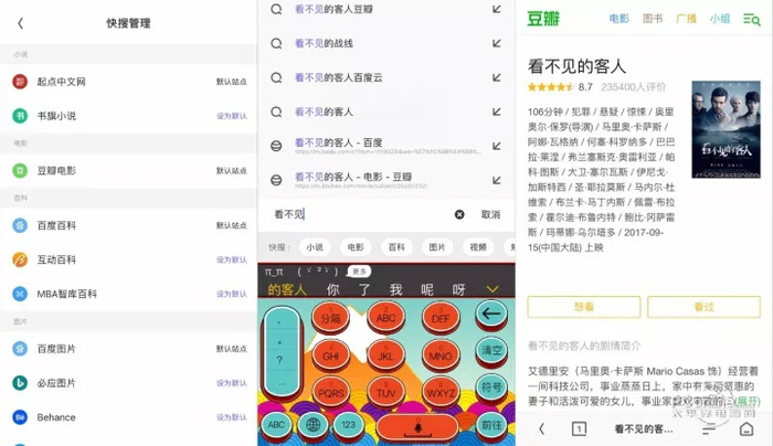 1508228480778.jpg 截图