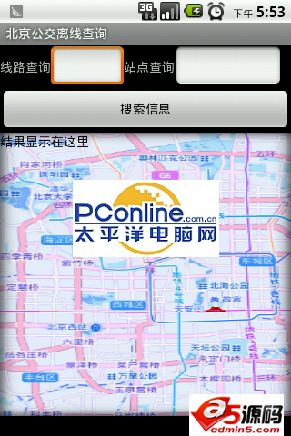 北京公交线路查询