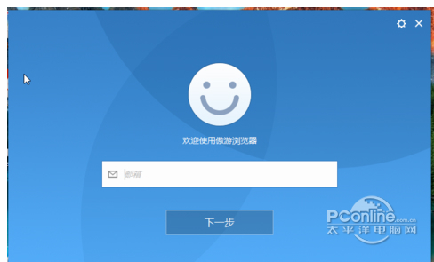 傲遊瀏覽器5(maxthon) 5.3.8.2100 官方版