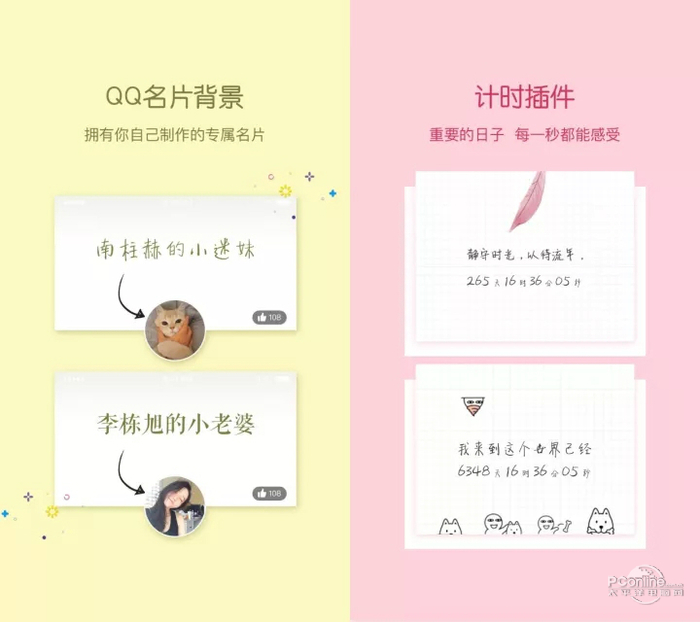 1509613704938.jpg 截图