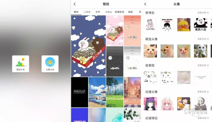 1509613886769.jpg 截图