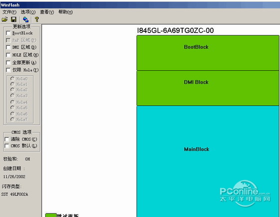 steermouse 5.5.8