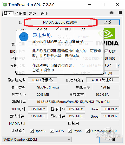 gpu-z下载