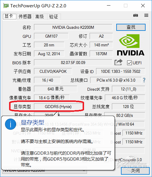 for mac instal GPU-Z 2.55.0