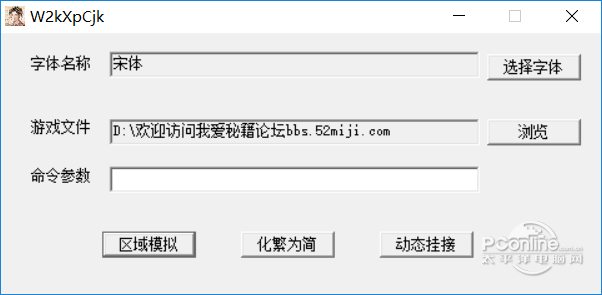 w2kxpcjk下载