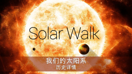 descargar solar walk 2 pro v1.4.2.39