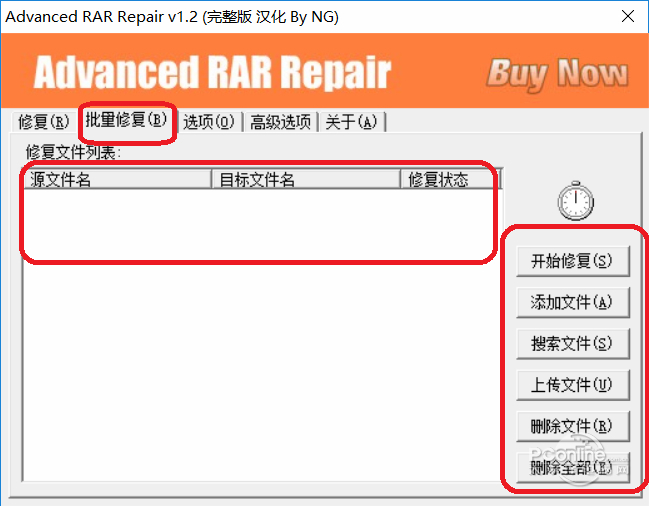 advanced rar repair crack advanced rar repair crack