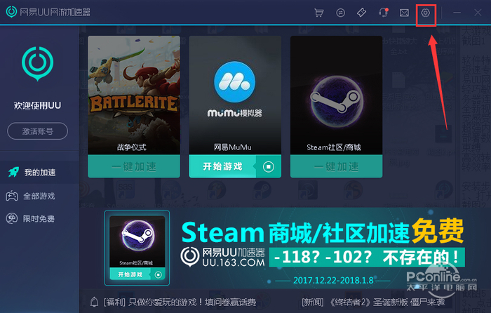 1515748848895.jpg 截图