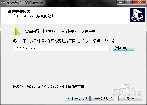 09电竞平台 0.3.5 官方中文版