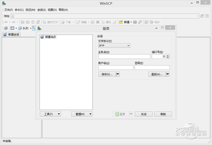 WinSCP 5.14.0 中文版
