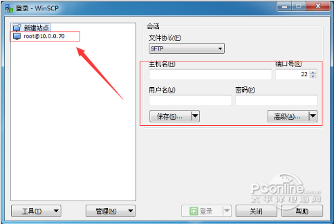 WinSCP 5.14.0 中文版
