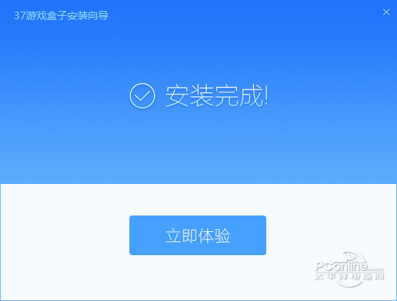 37游戏盒子下载 37游戏盒子下载